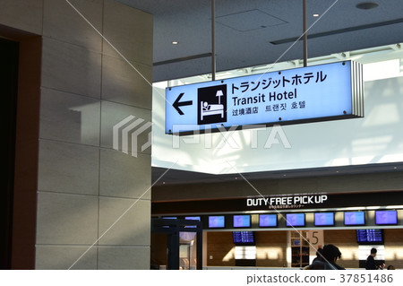 Airport transit hotel Airport transit hotel 37851486