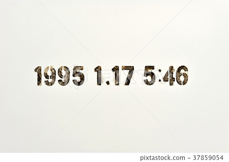 阪神淡路大地震 1995 年 1 月 17 日 37859054