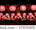 Nagasaki lantern (pink) 37876905