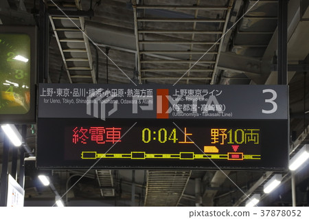 宇都宮線：赤羽站（上/最後一班火車顯示） 37878052