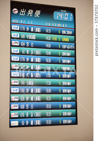 石垣機場國內時刻表 37878702