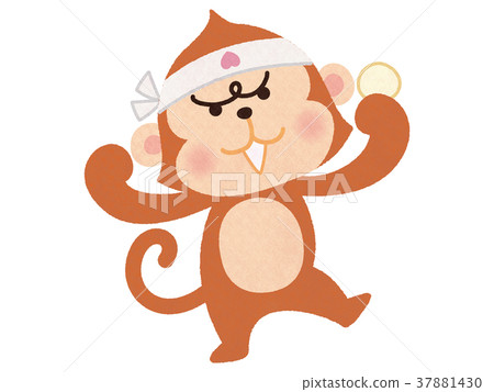 The Companion Monkey Of Japan S Best Momotaro Stock Illustration