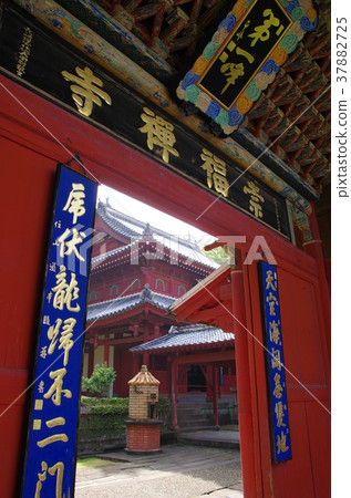 Sofukuji Temple（長崎）Daiichimonmon 37882725