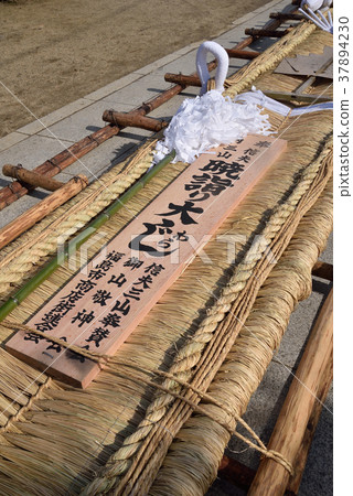 Great straw Great straw 37894230