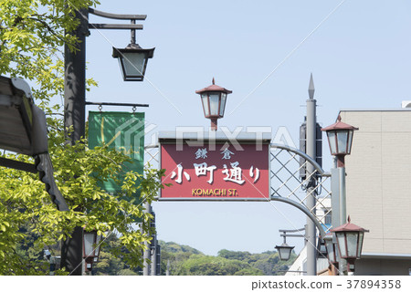 Kamakura Komachi Street signboard Kamakura Komachi Street signboard 37894358