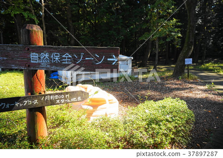 狹山市Horiken Kami-Akasaka公園 狹山市Horiken Kami-Akasaka公園 37897287