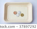 硬幣托盤和17日元 37897292