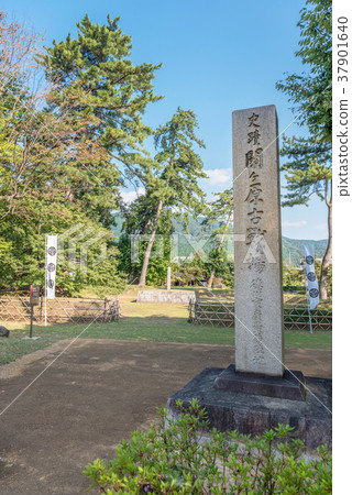 Sekigahara Battlefield Tokugawa Ieyasu Last Site Sekigahara Battlefield Tokugawa Ieyasu Last Site 37901640