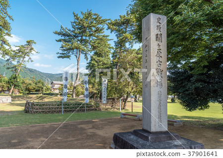 Sekigahara Battlefield Tokugawa Ieyasu Last Site 37901641