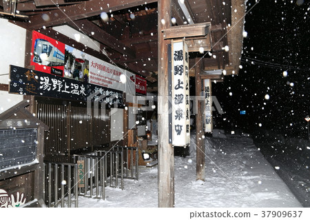 Snowy Yunokami Onsen Station (Aizu Railway) Snowy Yunokami Onsen Station (Aizu Railway) 37909637