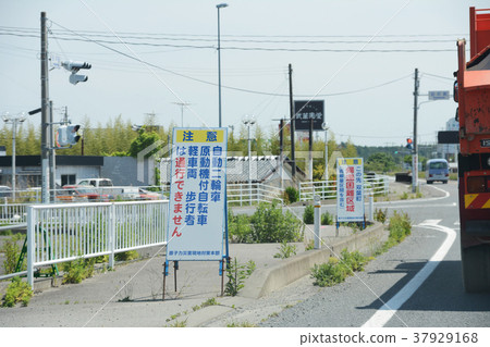 由於福島第一核電站事故,很難返回家園 由於福島第一核電站事故,很難返回家園 37929168