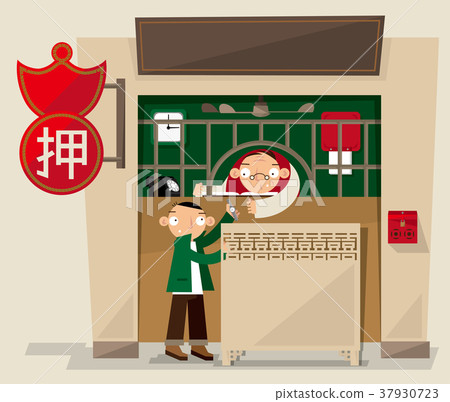 Local old pawnshop in Hong Kong Local old pawnshop in Hong Kong 37930723