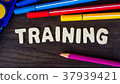 Business Training banner, Training word. 37939421