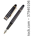 old fountain pen 37940106