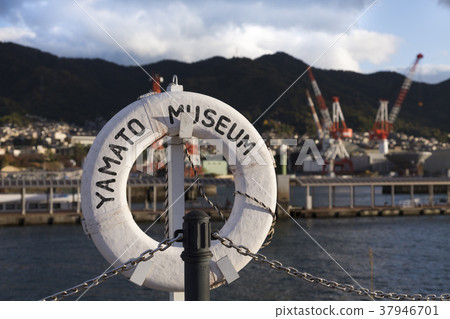 Lifebuoy of Kashiwa Port and Yamato Museum 37946701