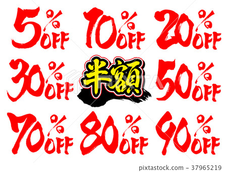 Calligraphy discount rate set 1 37965219