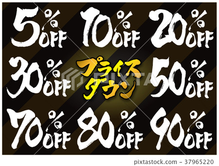 Calligraphy discount rate set 2 37965220