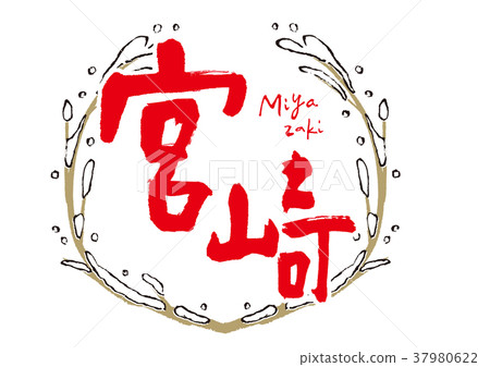 Frame miyazaki winter 37980622