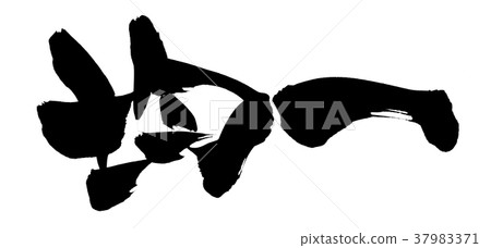 Brush character uniform promotion illustration Brush character uniform promotion illustration 37983371