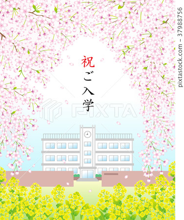 Congratulatory admission Congratulatory admission 37988756