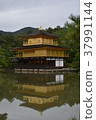 金閣寺 37991144