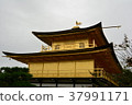 金閣寺 37991171