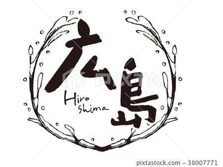 Frame hiroshima winter Frame hiroshima winter 38007771