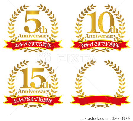 Anniversary mark (5/10/15) 38013979