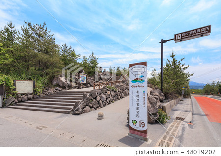 Arimura Lava Observatory-Sakurajima A 360-degree panoramic observatory built on Taisho Lavahara- 38019202