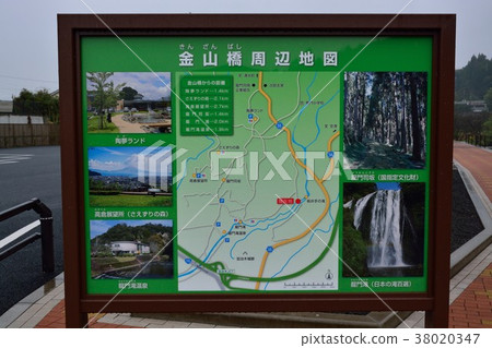 Aira City Designated Cultural Property Kaneyama Bridge and Itaidate Falls 38020347
