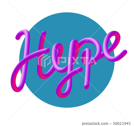 Hype quote lettering. Pseudo 3d graphic typography 38021945