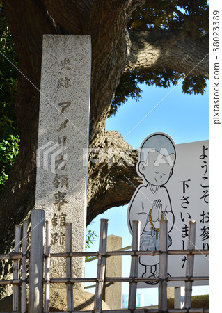 橫濱·Honka-ji 38023389