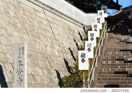 橫濱·Honka-ji 38023390