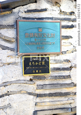 Kanonji（Yanaka）的築地通行證 38024572