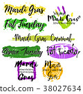 Set with lettering Mardi Gras 38027634