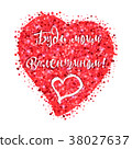 Be my Valentine 38027637