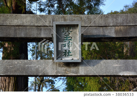 Miyakonojo City-designated Important Cultural Property Kodama Shrine 38036533