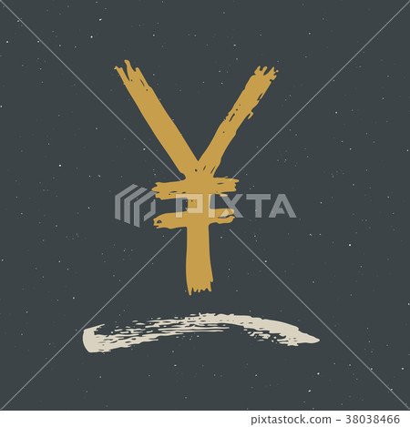 Yen Sign Icon Brush Lettering Calligraphic Symbol Stock Illustration 