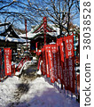 Inokashira Park Snow Benten 38038528