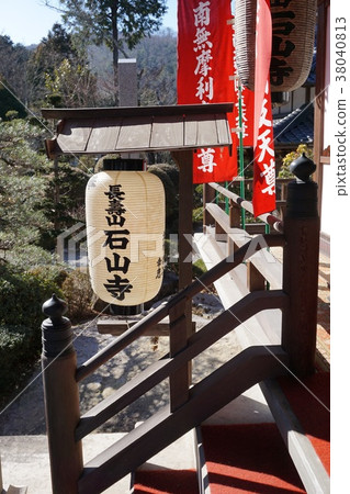 岡山縣津山市天台教派“Ishiyamadera”:正殿旁邊的燈籠 岡山縣津山市天台教派“Ishiyamadera”:正殿旁邊的燈籠 38040813