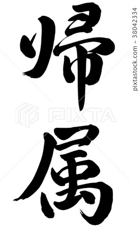 Attribution 38042334