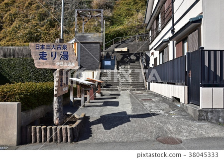 Izusan Onsen hot spring entrance Izusan Onsen hot spring entrance 38045333