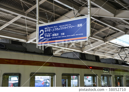 Tobu Nikko Station information signboard 38052710