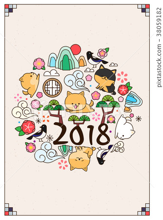 Greeting new year from a lovely puppies 001 38059182