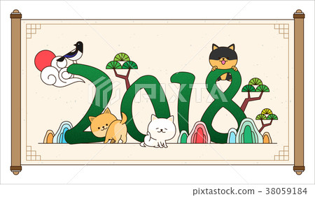 Greeting new year from a lovely puppies 004 Greeting new year from a lovely puppies 004 38059184