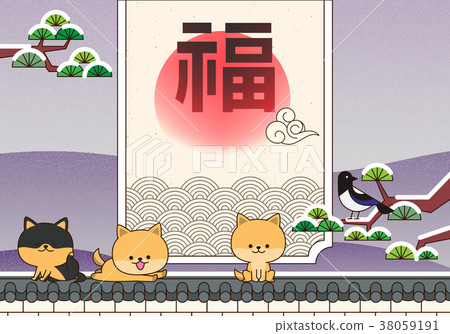 Greeting new year from a lovely puppies 002 38059191