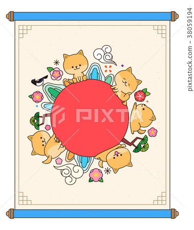 Greeting new year from a lovely puppies 008 38059194