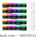 Five steps progress bar in rainbow colour header 38070531