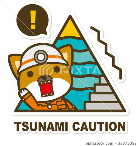 Working dog. Tsunami caution sign 38073052
