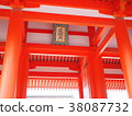 Kyoto Imperial Palace 38087732